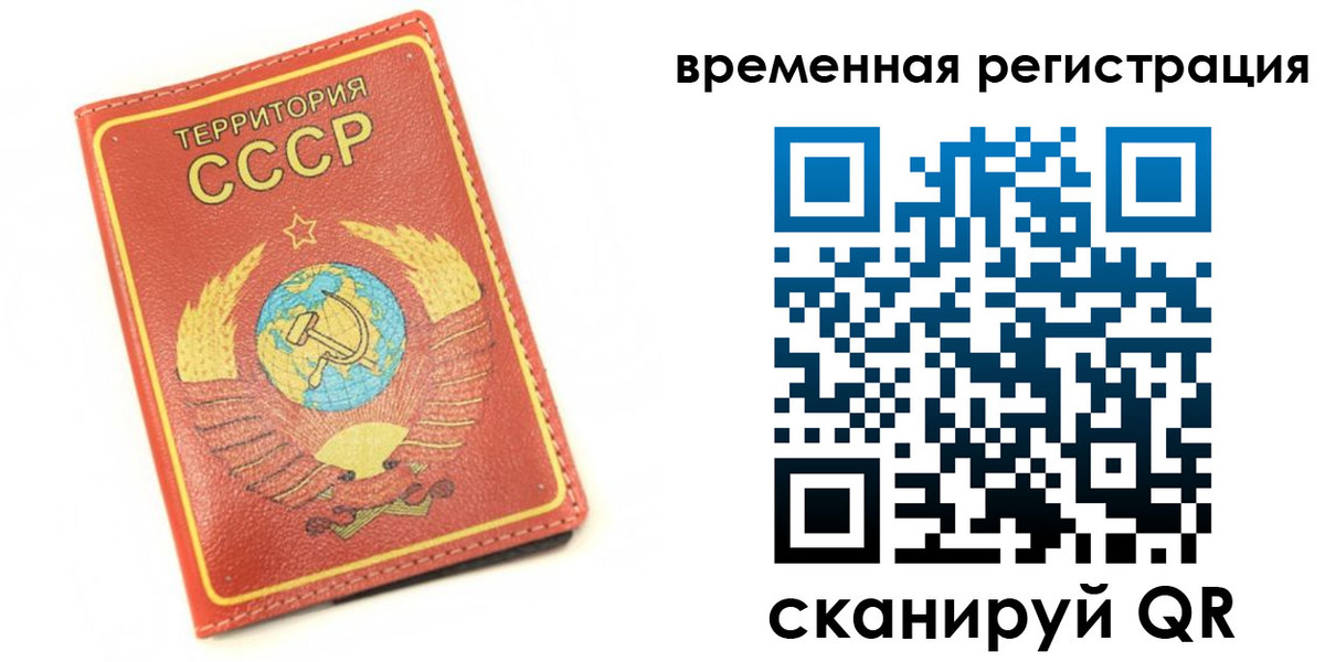 временная регистрация адрес в Богучаре