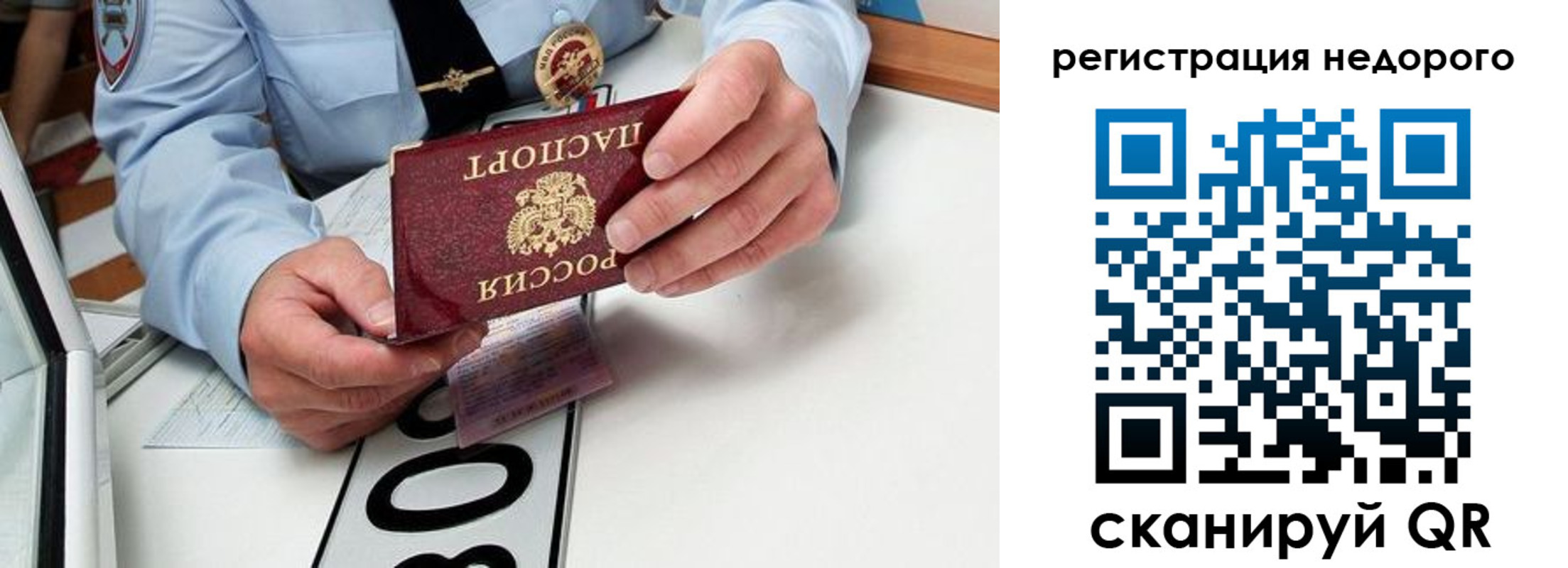 форма 3 в Богучаре