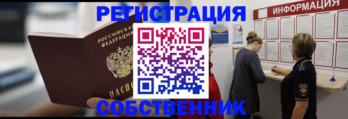 регистрация для дет. сада в Богучаре